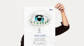 兆維集團(tuán) 兆維集團(tuán)