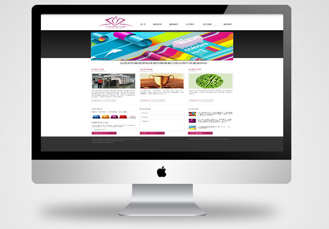 北京全海納新印刷技術有限公司