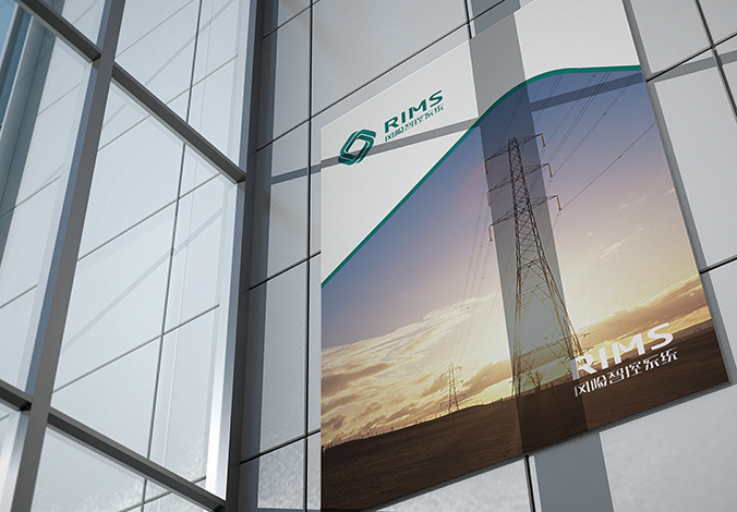 商標設計，產品商標設計，logo設計   中國電科院-風險智控系統