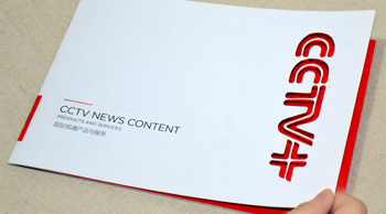 CCTV+ 宣傳冊(cè)設(shè)計(jì) CCTV+ 宣傳冊(cè)設(shè)計(jì)