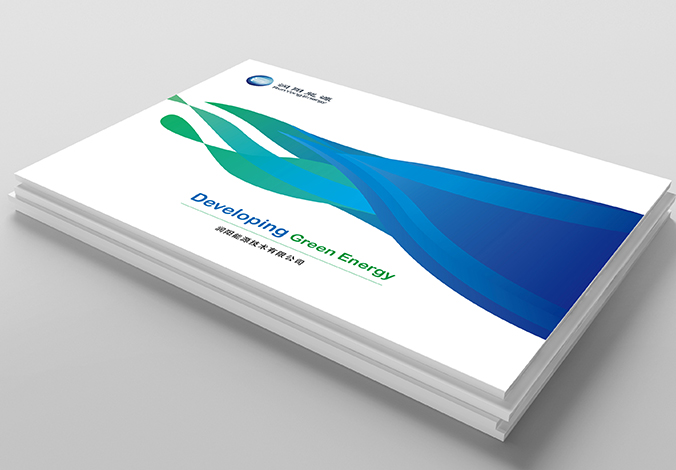 潤陽能源 畫冊設(shè)計(jì) 宣傳冊設(shè)計(jì) 北京彩頁設(shè)計(jì) logo設(shè)計(jì) 商標(biāo)設(shè)計(jì) 標(biāo)志設(shè)計(jì) VI設(shè)計(jì) VI設(shè)計(jì)公司 包裝設(shè)計(jì) 產(chǎn)品包裝設(shè)計(jì) 包裝盒設(shè)計(jì)  品牌設(shè)計(jì) 品牌設(shè)計(jì)公司