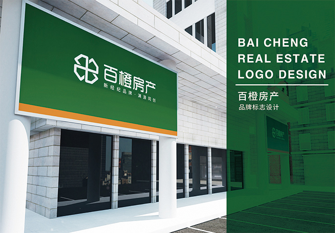 logo設計  公司logo設計  企業標志設計  百橙房產