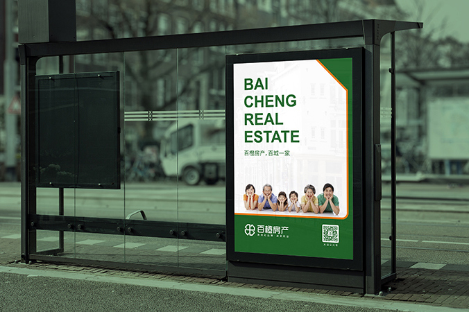 logo設計  公司logo設計  企業標志設計  百橙房產