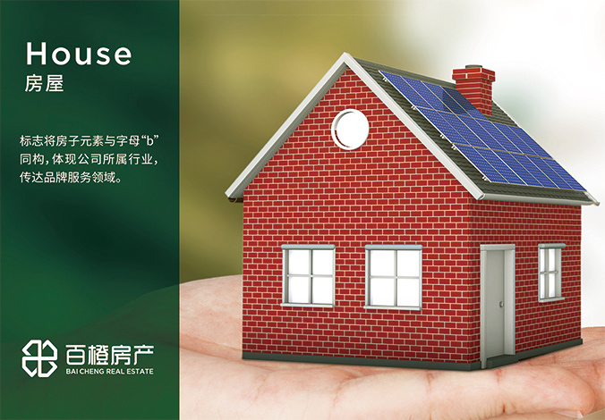 logo設計  公司logo設計  企業標志設計  百橙房產
