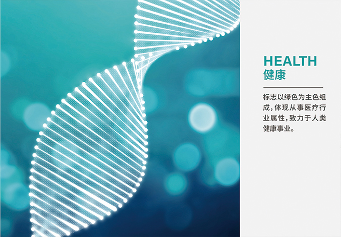 諾悅醫(yī)藥平臺   logo設(shè)計公司,公司標(biāo)志設(shè)計,企業(yè)logo設(shè)計