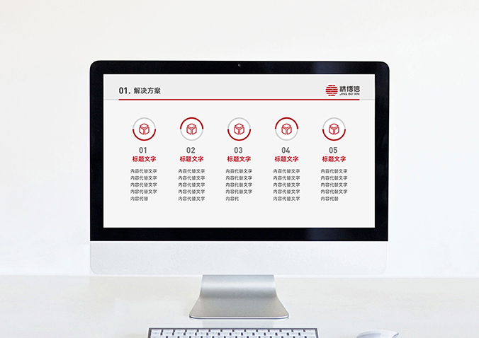 精博信展覽  logo設計  企業標志設計  公司logo設計